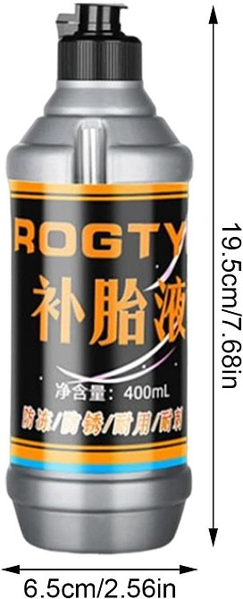 Антипрокольная жидкость Герметик для камер 2 штуки по 380 мл Бровары - изображение 2