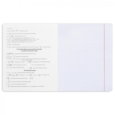 Тетрадь Yes предметная ФИЗИКА Black 48 листов, клетка (767460) Винница - изображение 3