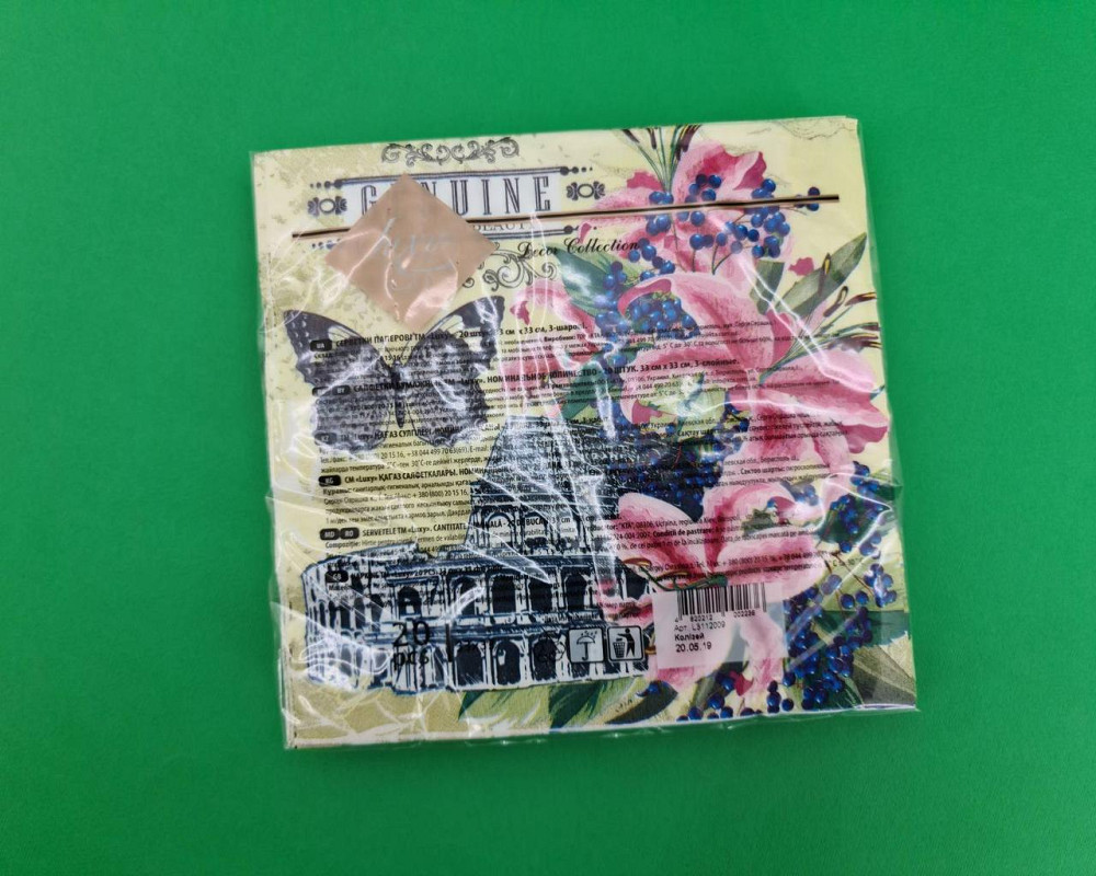 Салфетка трехслойная класическая (ЗЗхЗЗ, 20шт) Luxy  Колизей (2047) (1 пачка) Харьков - изображение 2