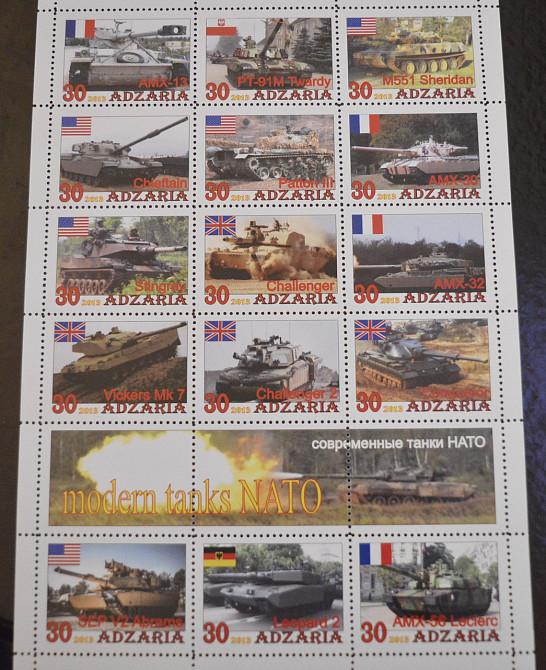 Транспорт. Військова техніка. Не офіційний випуск (16) Полтава - фото 1