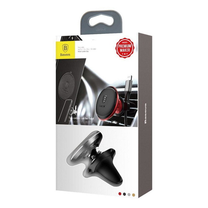 Магнітний автотримач для телефону Baseus Magnetic Air Vent Car Mount SUGX-A01 (Чорний) Миколаїв - фото 9