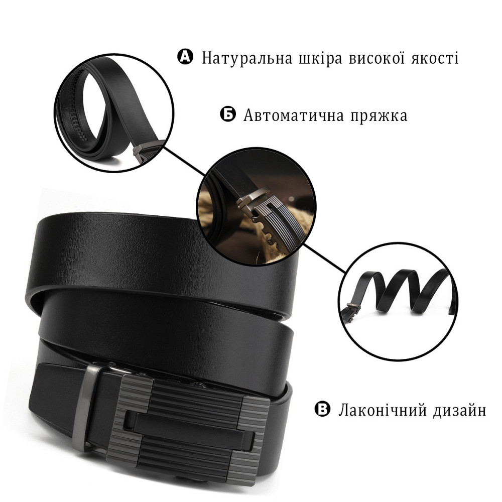 Ремінь чоловічий з лінійною пряжкою Vintage 20290 Чорний Київ - фото 5