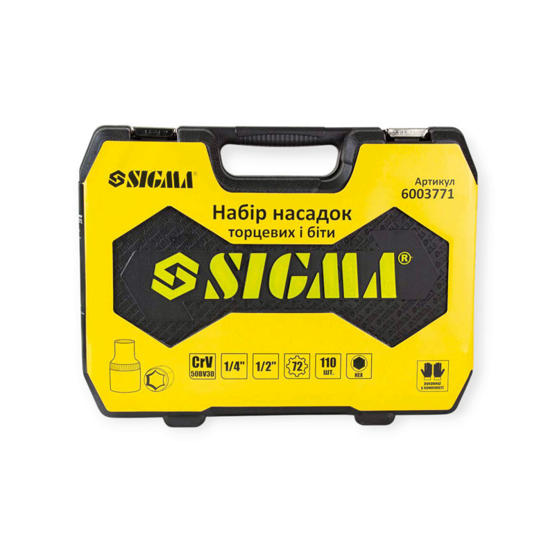 Набір інструменту 1/2", 1/4" 110 шт. Мукачево - фото 7