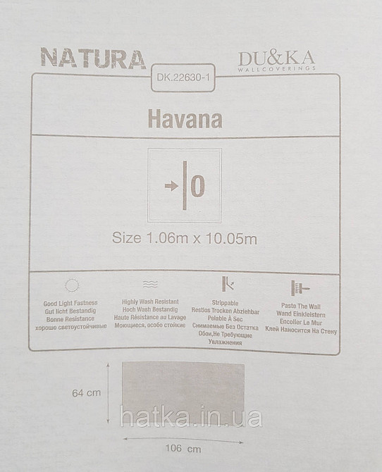 Шпалери вініл на флізеліні гарячого тиснення DU&KA Natura1.06х10 під тканину рогожка структурні сірі білі Київ - фото 3