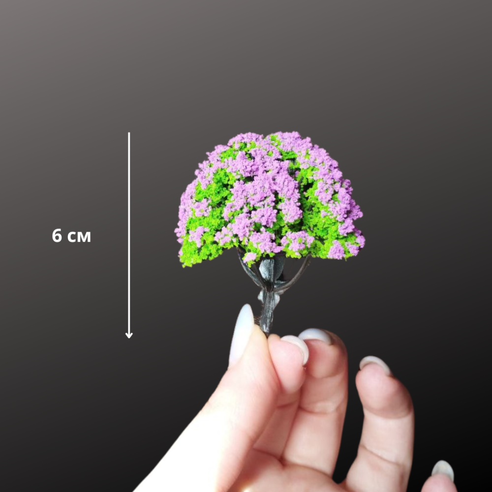 Квітучі дерева 6-7 см для макета, діорами, мініатюри, мінісада, мигкроланшафта, моделювання. Бузкове Одеса - фото 1