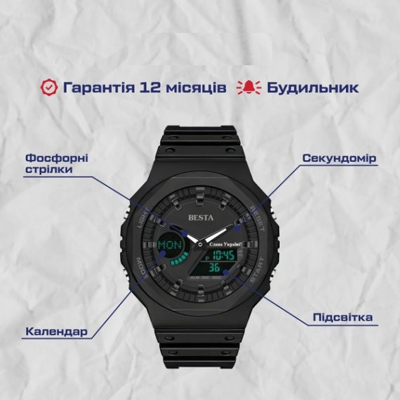 Чоловічий наручний годинник Besta Jocker (Чорний) Київ - фото 4