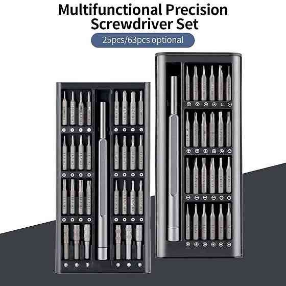 Прецизионная магнитная отвертка с 62 битами в кейсе Киев