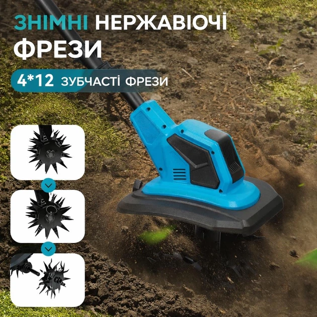 Культиватор садовий із подвійною фрезою для розпушування та прополювання городу бездротовий + 2 акумулятори Синій Вінниця - фото 5