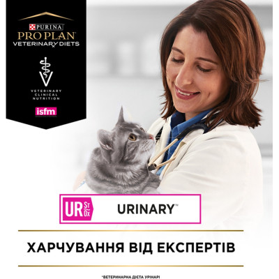 Вологий корм для кішок Purina Pro Plan Veterinary Diets UR ST/OX Urinary При сечокам'яній хворобі 195 г (8445290093431) Вінниця - фото 3