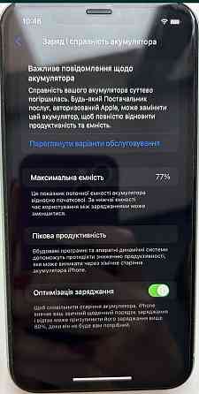 Айфон iPhone 11 полный комплект. Киев
