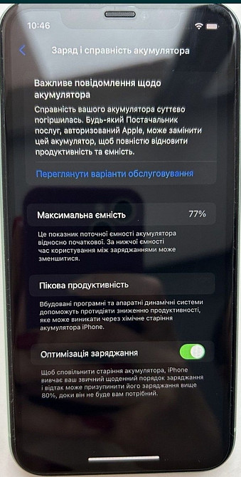 Айфон iPhone 11 повний комплект. Київ - фото 2