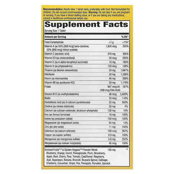 Мультивітаміни Nature's Way Alive!Adult Ultra Multivitamin 60 таб Київ