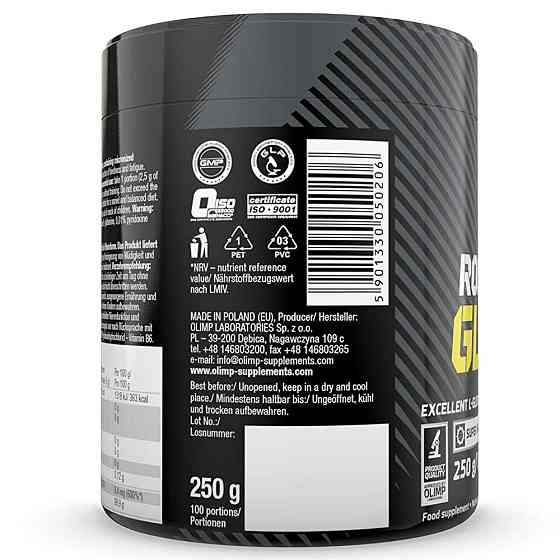 Rocky Athletes Glutamine 250 g Луцьк