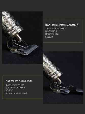 Акумуляторна машинка VGR-085 для стрижки бороди та волосся Київ