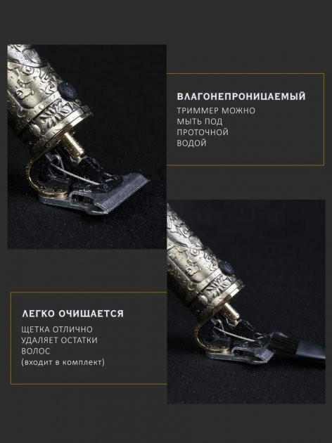 Акумуляторна машинка VGR-085 для стрижки бороди та волосся Київ - фото 4