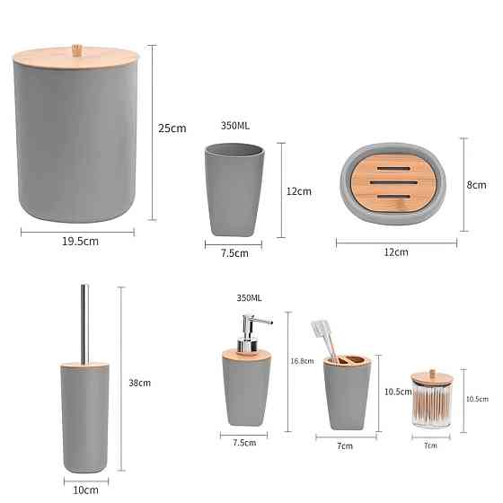 Набор аксессуаров для ванной комнаты и душа 8в1, урна,дозатор для мыла, мыльница, стаканы и аксессуары,серый Каменец-Подольский