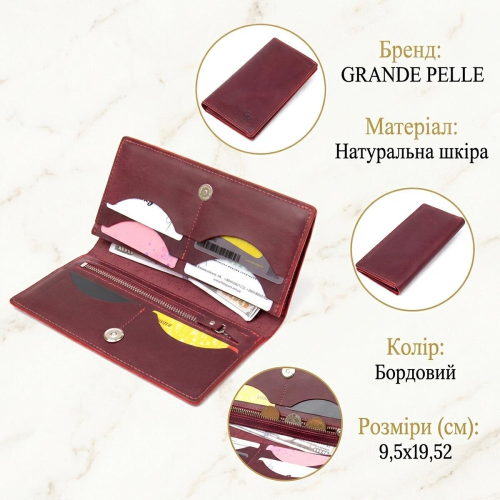 Шкіряне вінтажне портмоне GRANDE PELLE 11468 Бордовий Київ - фото 13