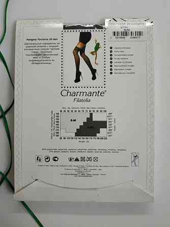 Панчохи париджини - ботфорти charmante розмір 1/2 Славута