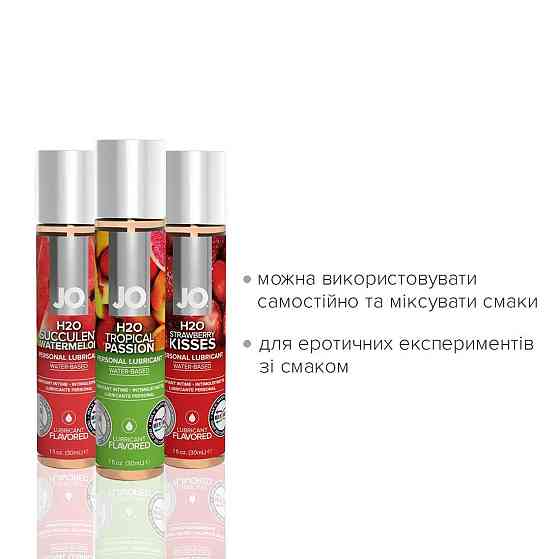 Набор JO Tri-Me Triple Pack — Flavors (3×30 мл) три разных вкуса оральных смазок Sex Aura Киев