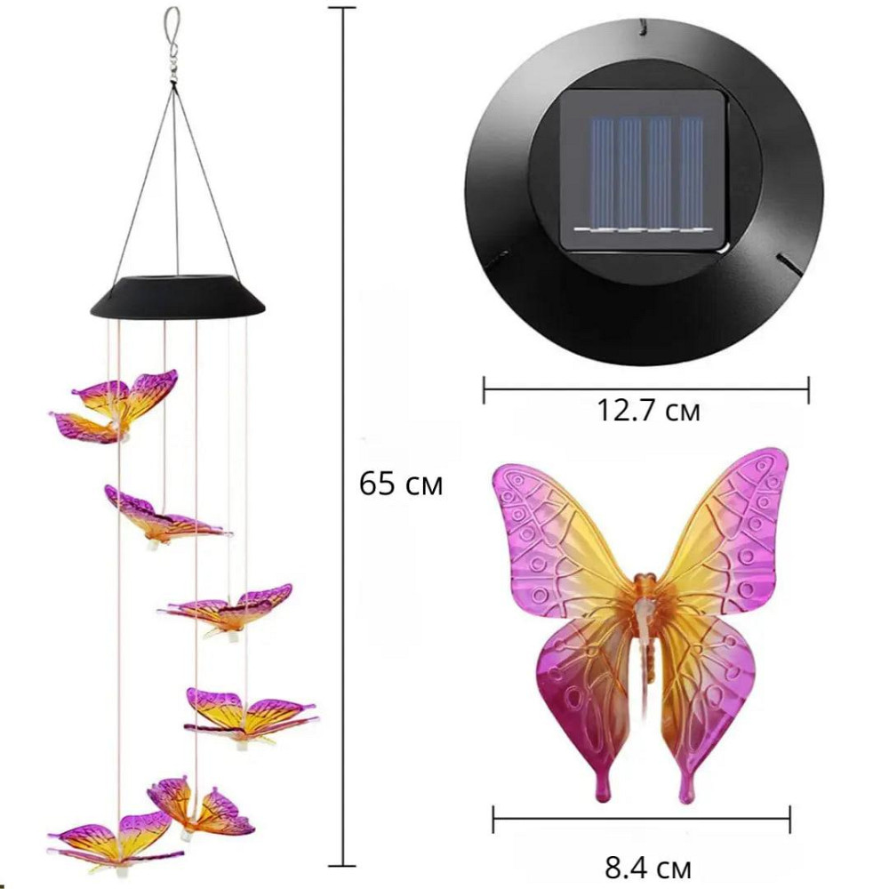Светильник садовый Бабочки на солнечной батарее 65 см. Подвесной Синій Одесса - изображение 2