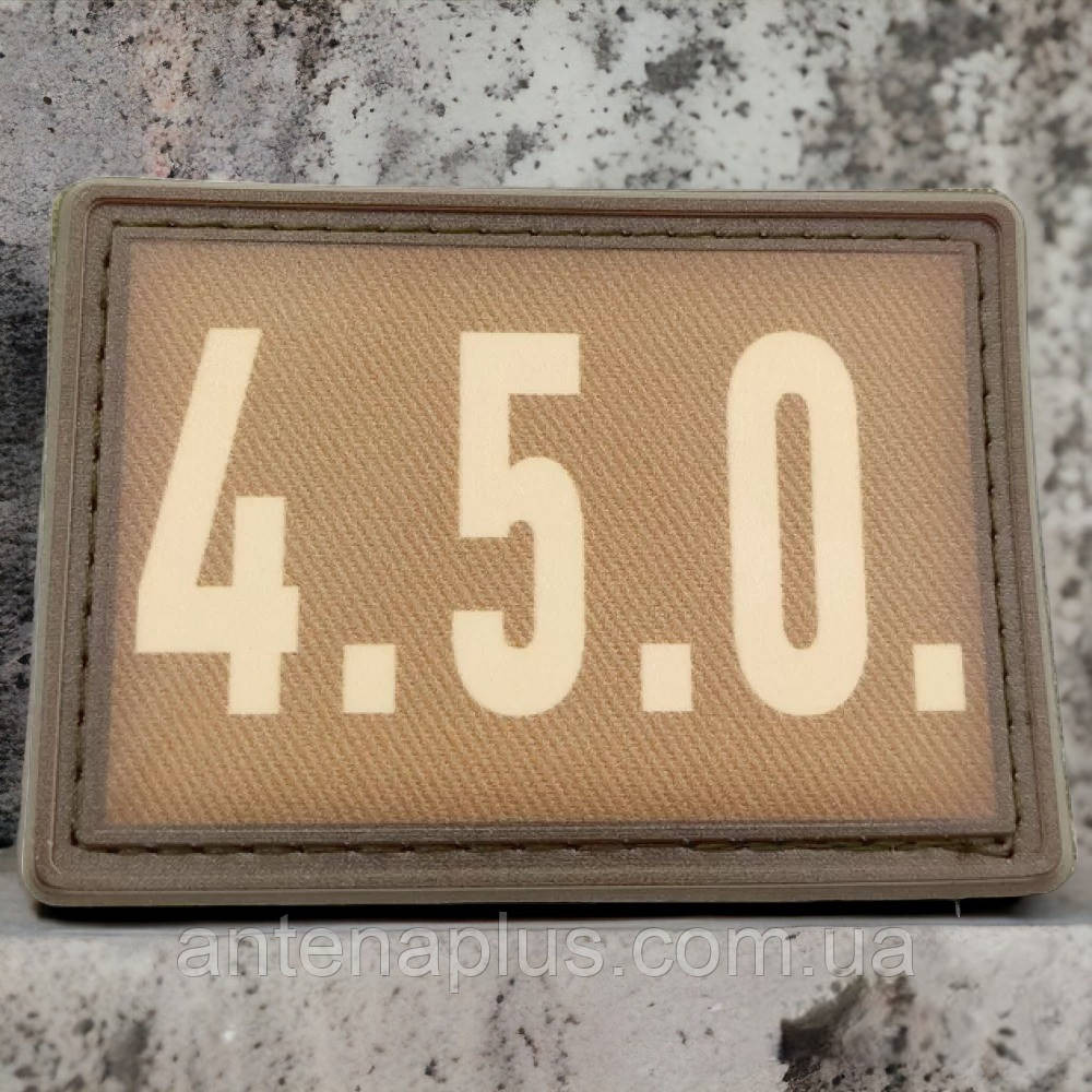 4.5.0 койот шеврон / патч Київ - фото 1