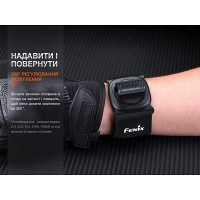 Крепление для фонаря Fenix ALW-01 Винница - изображение 6