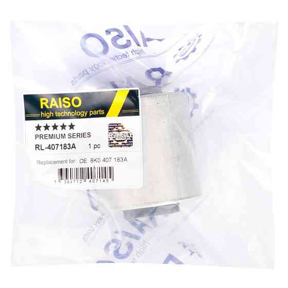 Сайлентблок переднього важеля ниж. Raiso (Швеція) Audi A5, Ауді А5 07- #RL-407183A UAUVLOW22 Ковель