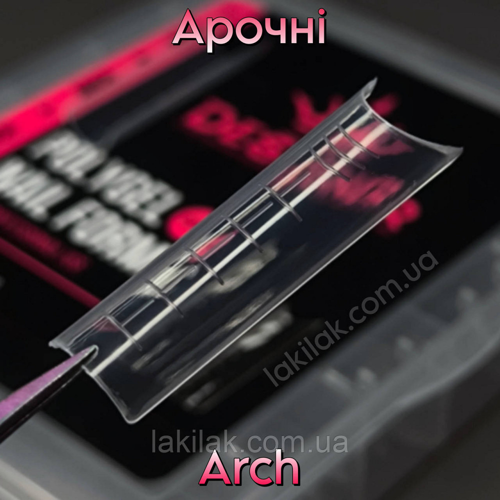 Верхні форми №4 арочні (набір 120шт) в органайзері Херсон - изображение 1