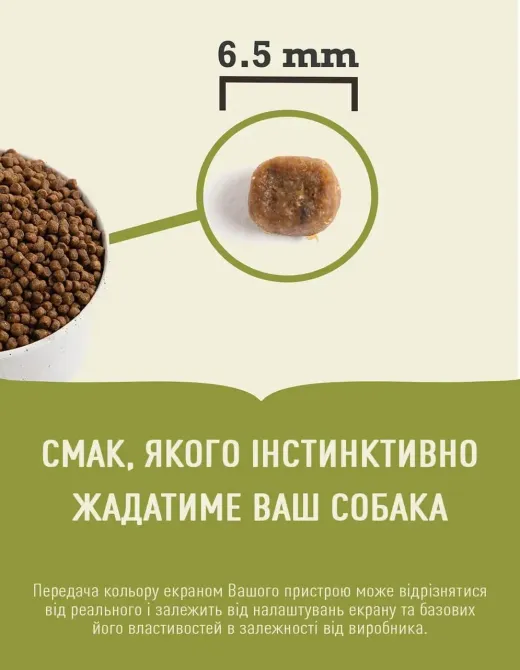 Acana Puppy Small Breed Recipe (Акана Паппи Смал Брид Рецип) сухой корм для щенков малых пород Запорожье - изображение 3