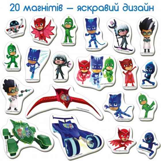 Набор магнитов 