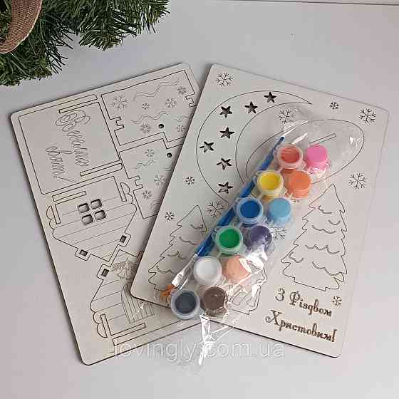 Новогодний набор для детского творчества открытки 3D с красками. Ирпень