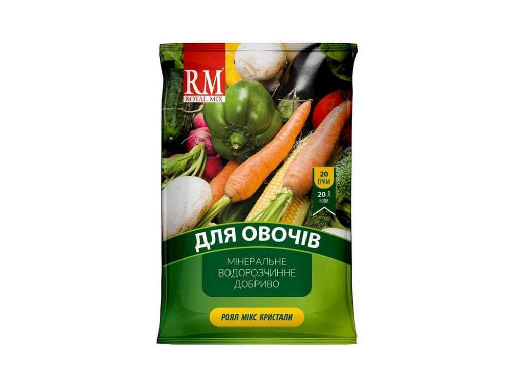 Добриво кристалічне для овочів 14-11-31 Овочі 20г ТМ ROYAL MIX   Solmir Київ - фото 1