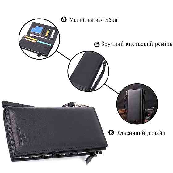 Вертикальний гаманець-клатч унісекс із натуральної шкіри ST Leather 22532 Чорний Київ