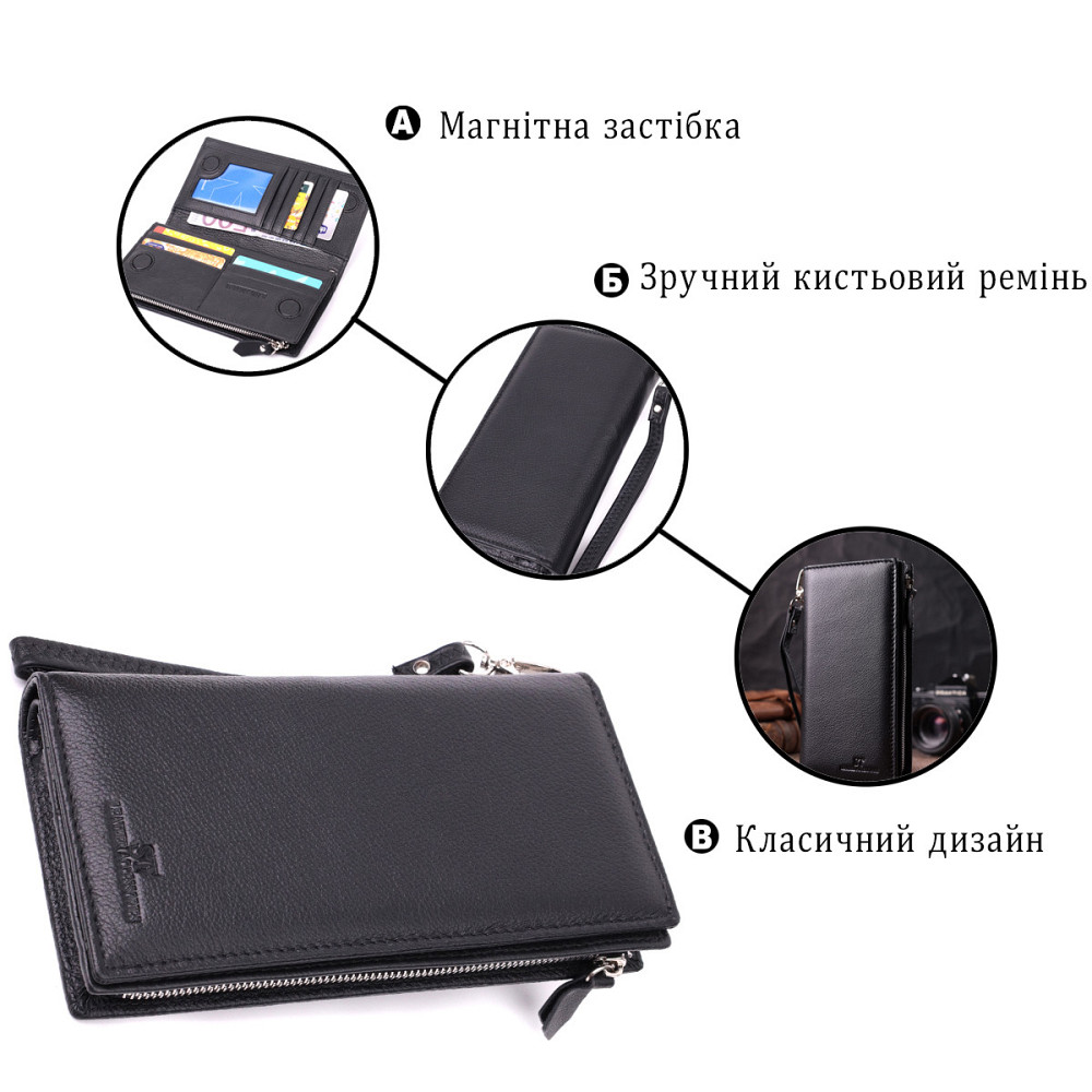 Вертикальный кошелек-клатч унисекс из натуральной кожи ST Leather 22532 Черный Киев - изображение 4