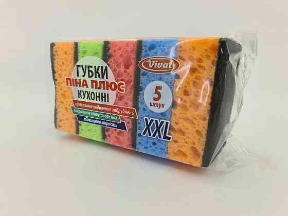 Мочалка для миття посуду 5 шт. Сир Харків