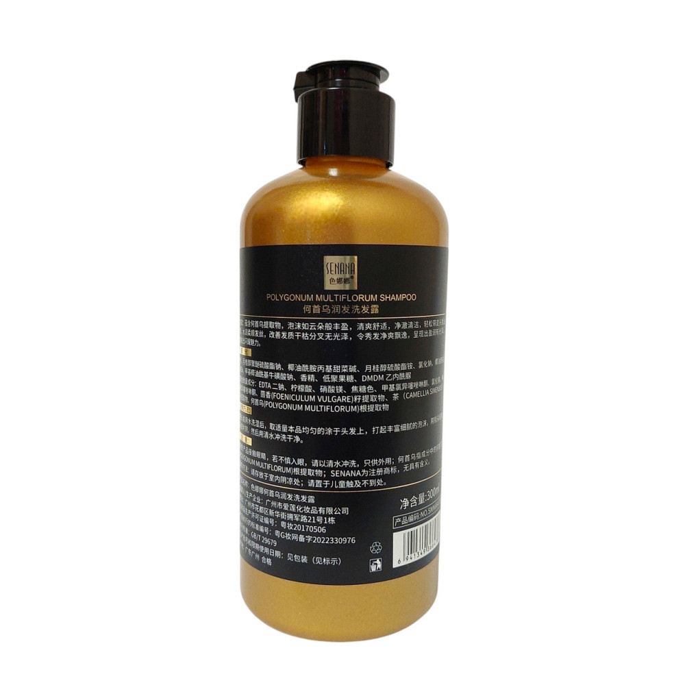 Шампунь для волосся Senana Polygonum 300 мл догляд з екстрактом горця Запоріжжя - фото 2