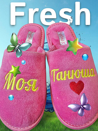 Тапочки велюровые розовые малиновые именные Татьяна подарок 37р Моя Танюша Киев - изображение 10