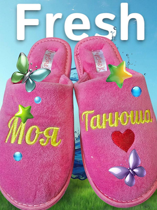 Капці велюрові рожеві малинові таємниця подарунок 37р Моя Танюша Одеса - фото 10