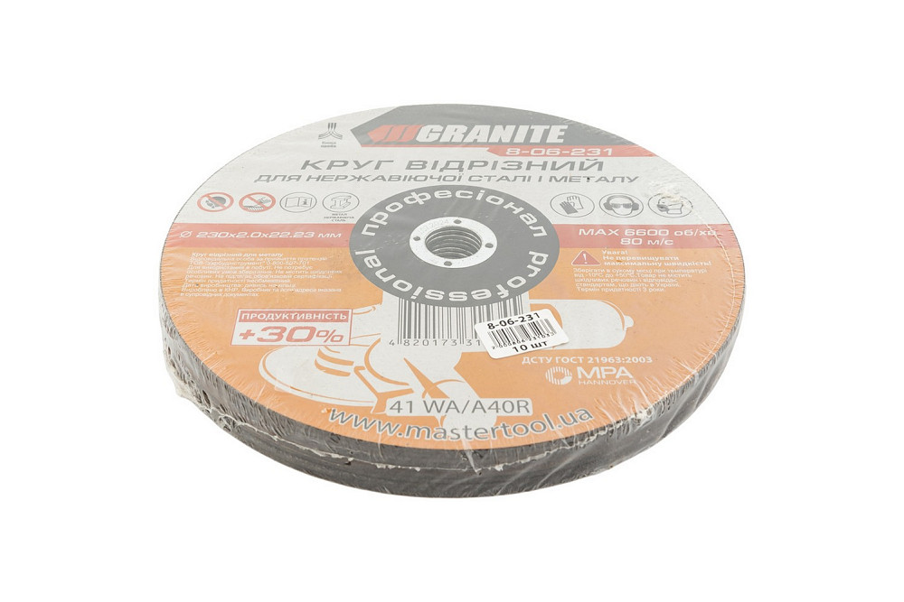 GRANITE Диск абразивний відрізний для металу та нержавіючої сталі GRANITE PROFI +30 230х2.0х22. Коломыя - изображение 4