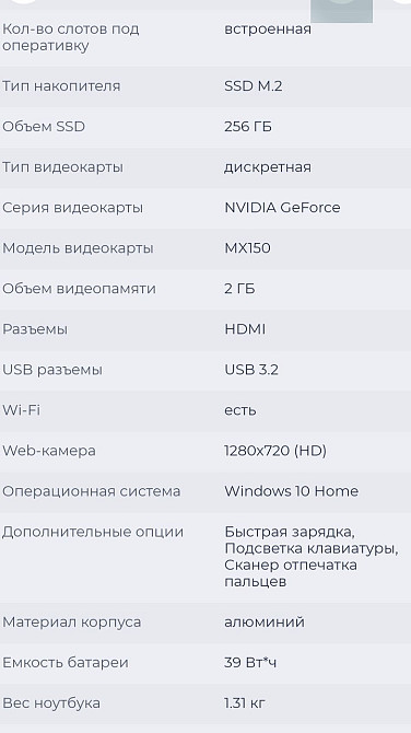 Ноутбук Xiaomi Mi Air 13.3 i5 8gb 256gb игровой для обучения Сяоми кся Киев - изображение 1