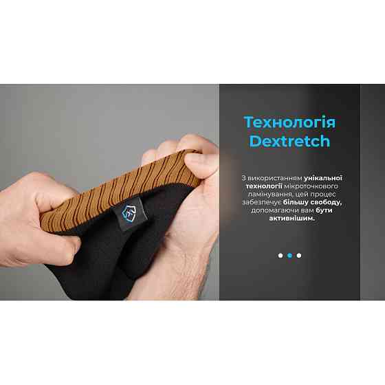 Носки водонепроницаемые Dexshell Hytherm Pro Socks, размер L, черные с коричневой полосой Киев