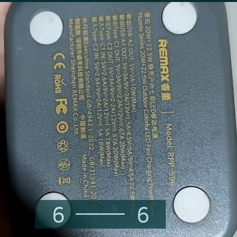 Павербанк Power Bank Remax RPP -596 40000mAh. 2US. Киев - изображение 5