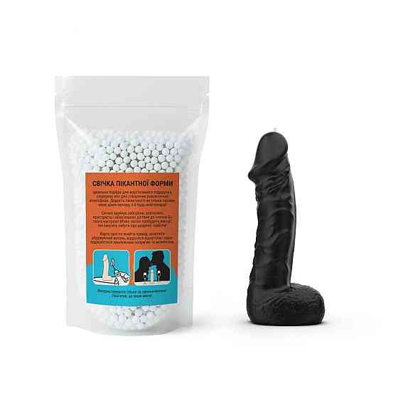 Свеча в виде члена Чистий Кайф LARGE Black Sex Aura Киев