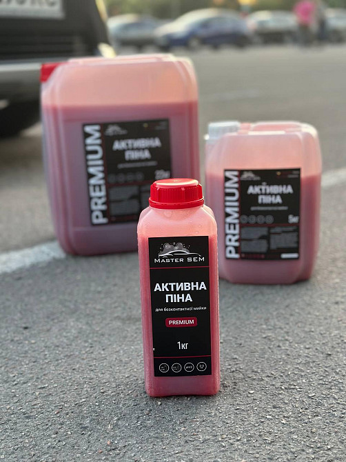 Активная пена для бесконтактной мойки авто Master SEM PREMIUM 1кг 1:9-1:13 Киев - изображение 2