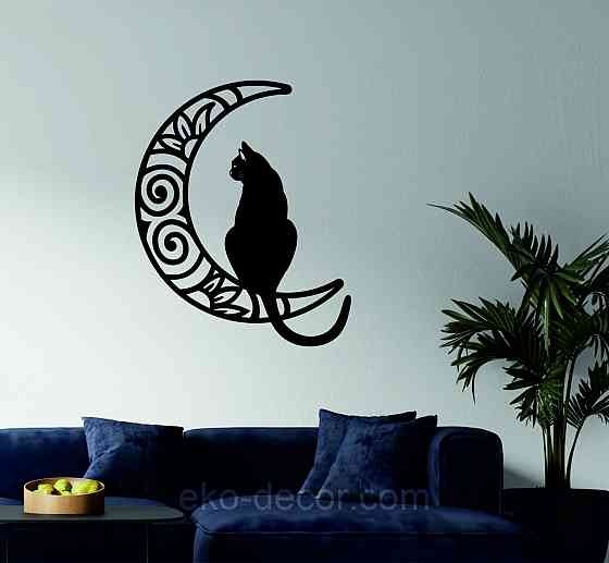 Декоративное настенное Панно «Кот на луне» Декор на стену 90*73 см, Черный Киев