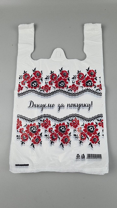 Пакеты полиэтиленовые (28+2*7,5х49) “Дякуємо за покупку” Вишиванка Леони (100 шт) Харьков - изображение 1