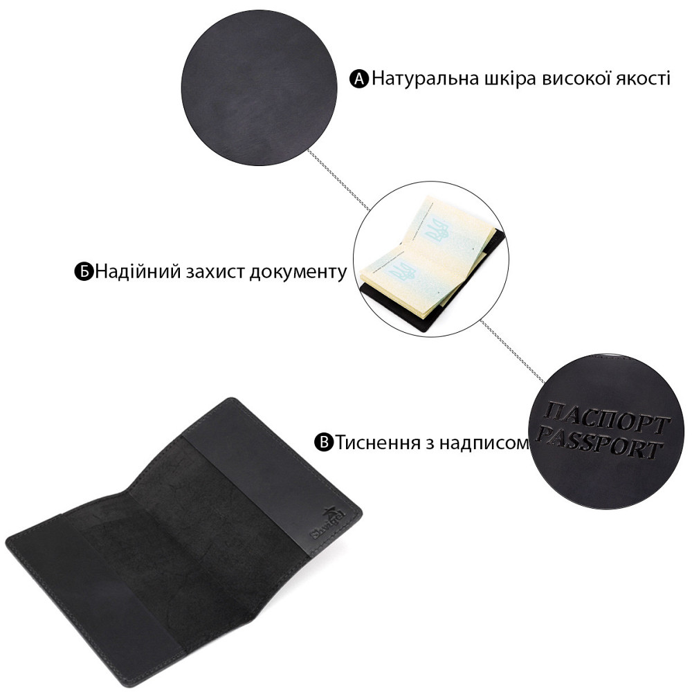Обложка на паспорт Shvigel 13917 шкіряна Чорна Київ - фото 1