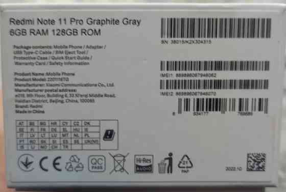 Смартфон: Xiaomi Redmi Note 11 Pro 4G. Київ