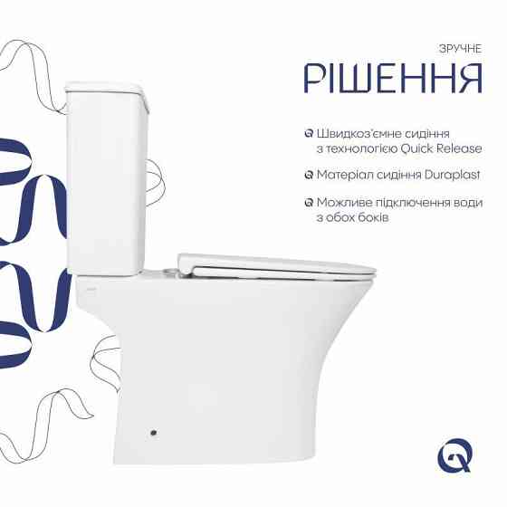 Унітаз підлоговий Qtap Presto Quadro безобідковий із сидінням Soft-close QTPRE27W51021 Київ