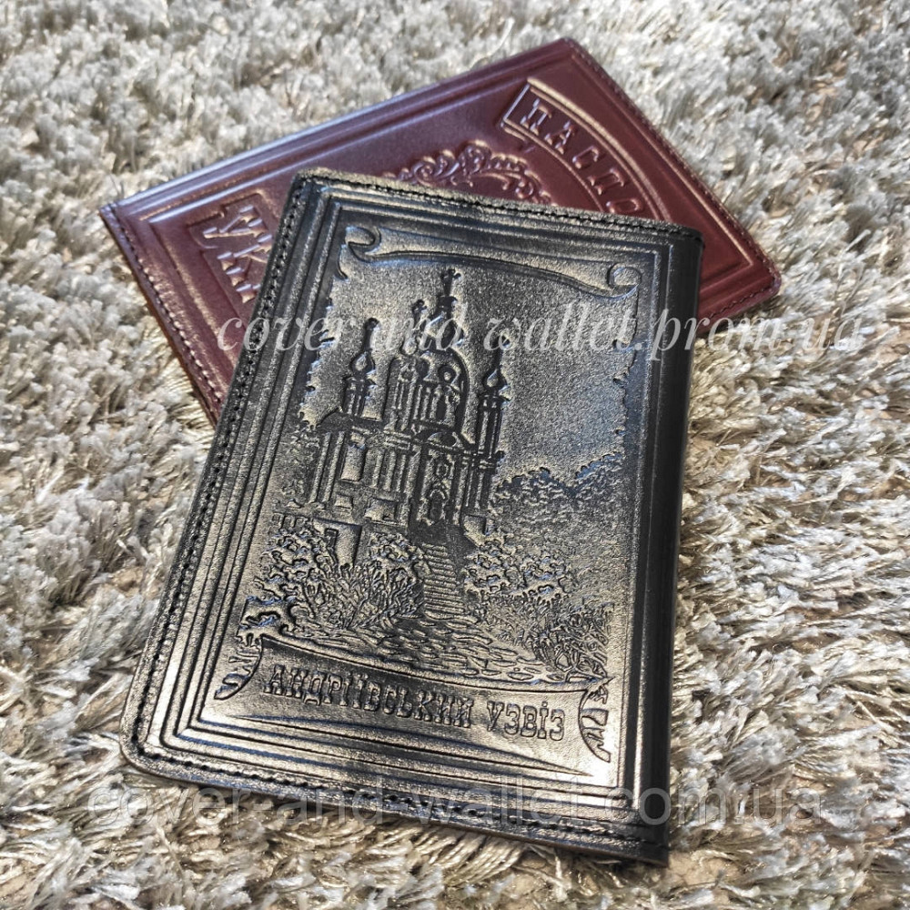 Шкіряна обкладинка на паспорт України с тисненням Андріївський узвіз Київ - фото 8